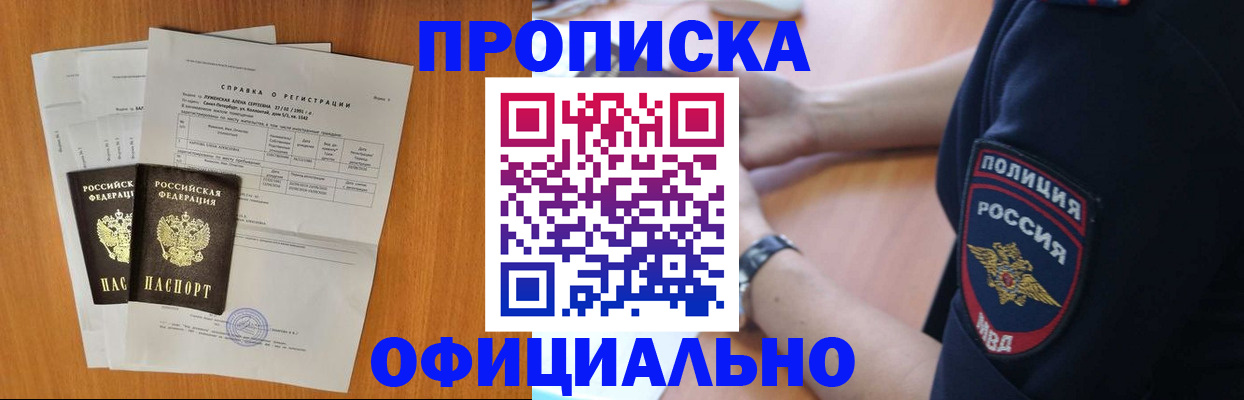 регистрация в Катайске