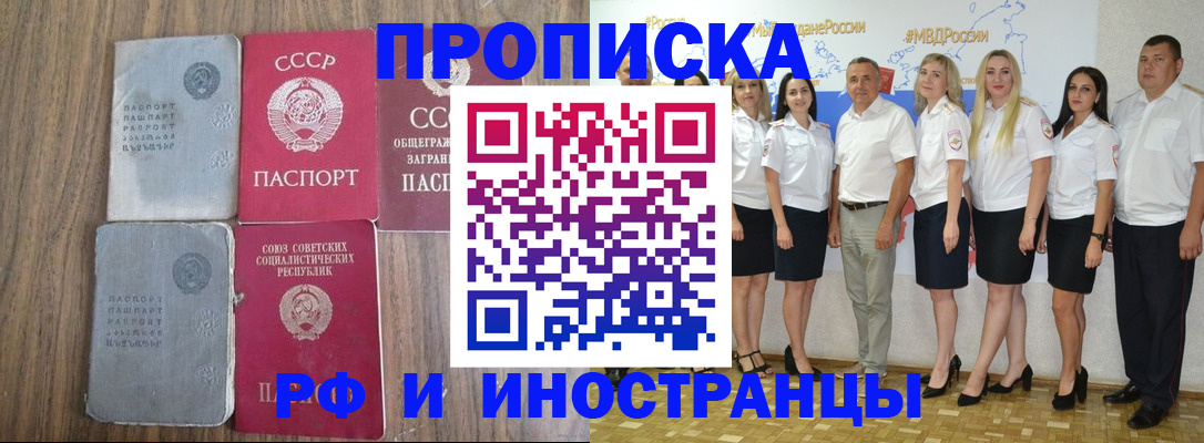 временная регистрация поиск в Катайске